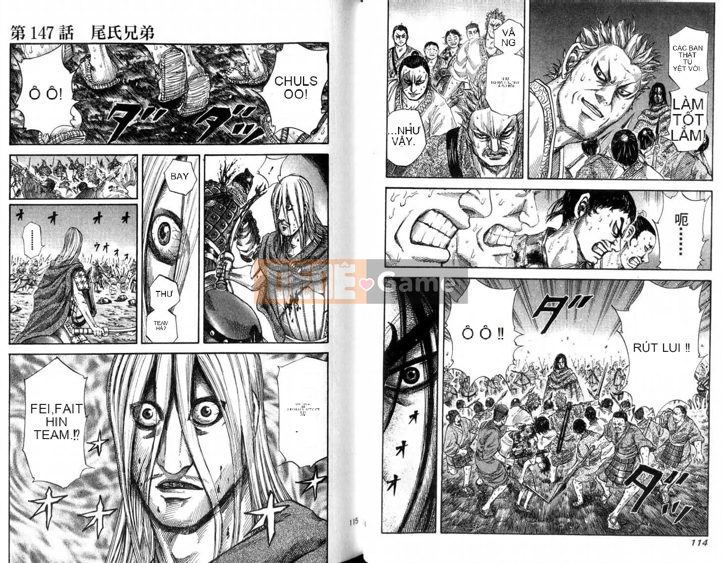 Vua của thế giới Chương 014