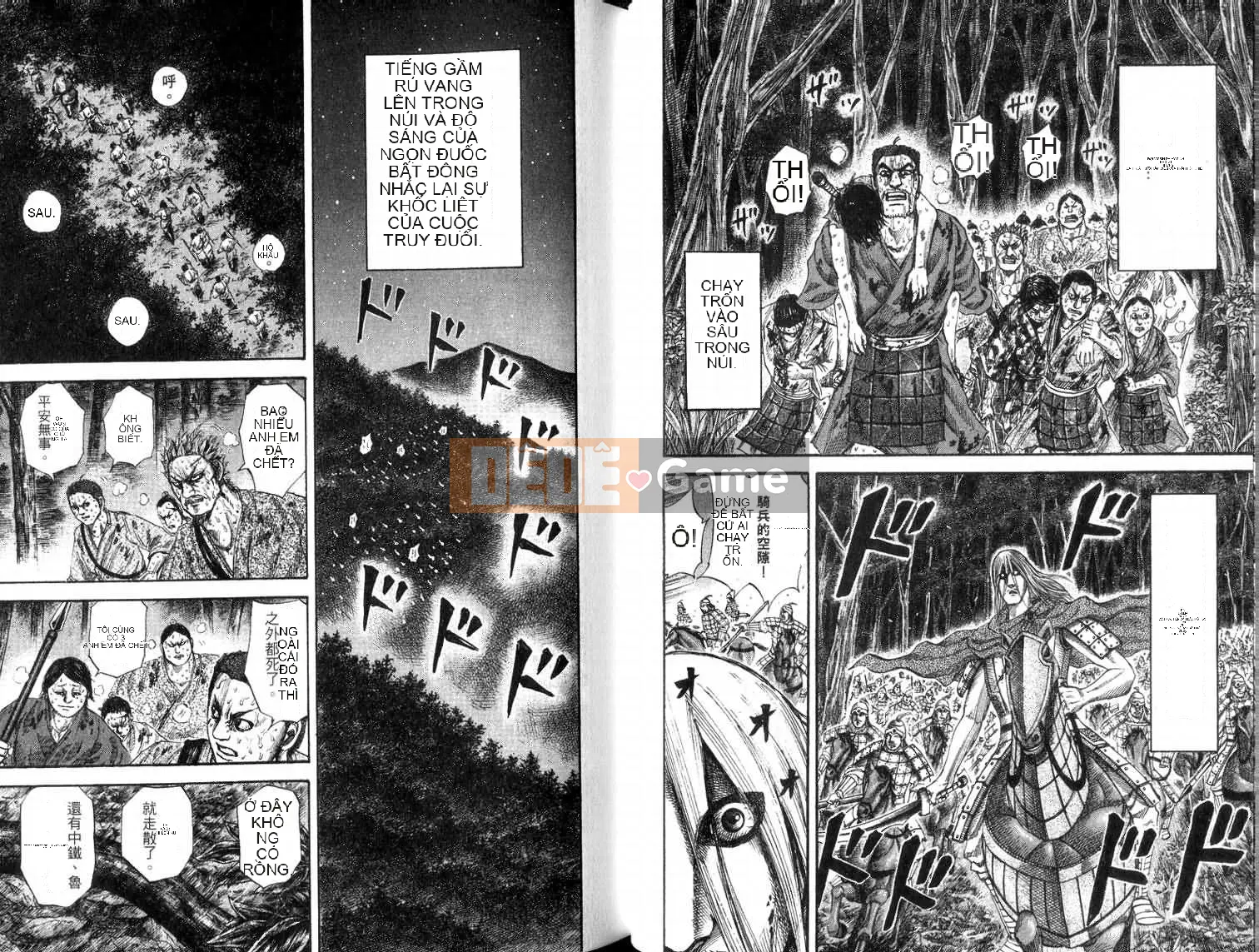 Vua của thế giới Chương 014