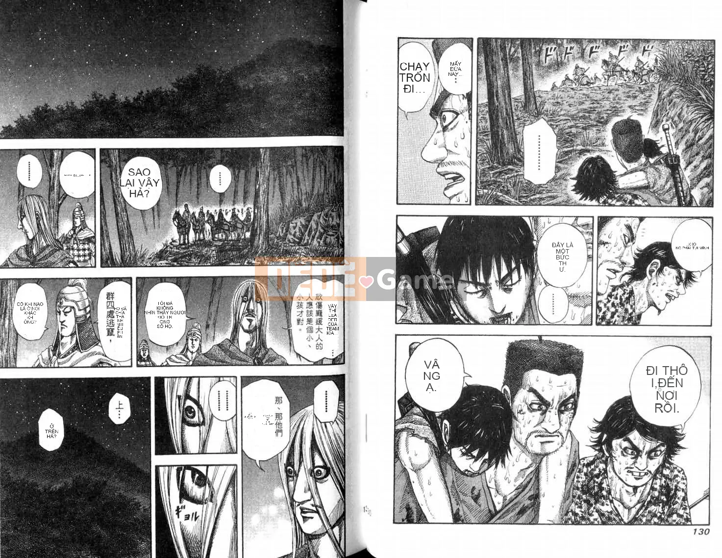 Vua của thế giới Chương 014