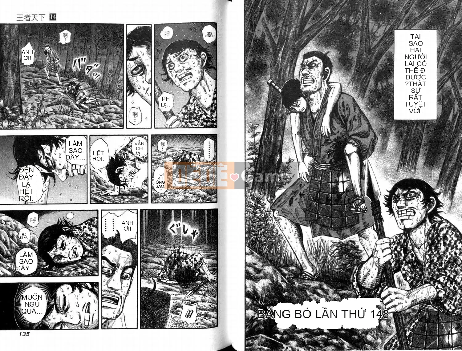 Vua của thế giới Chương 014