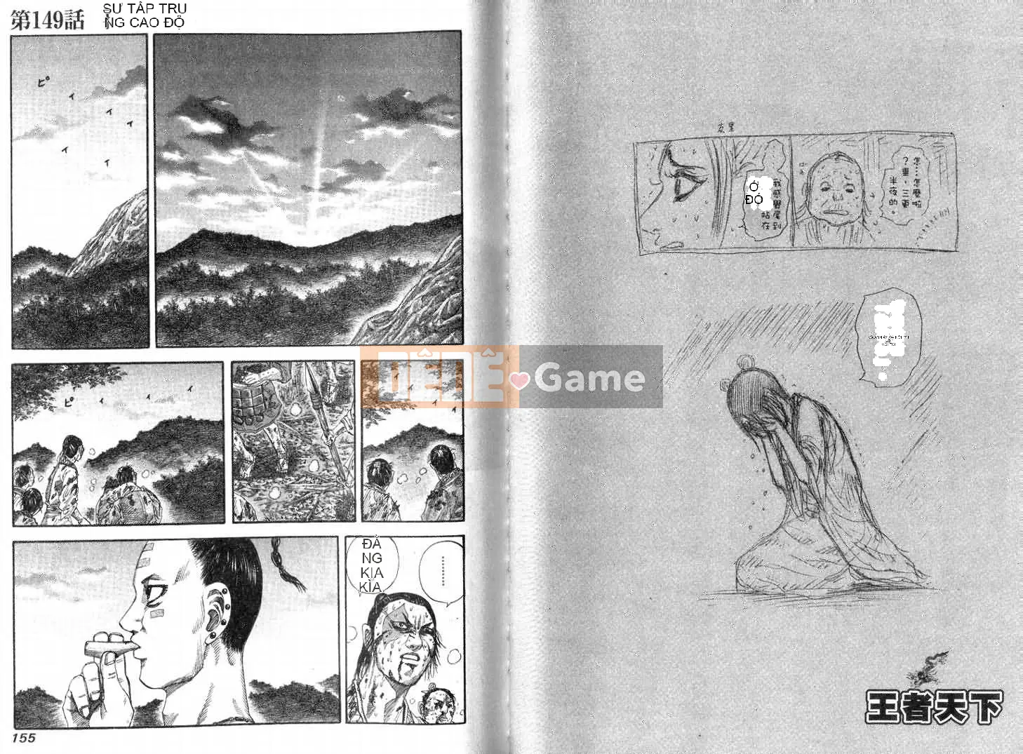 Vua của thế giới Chương 014