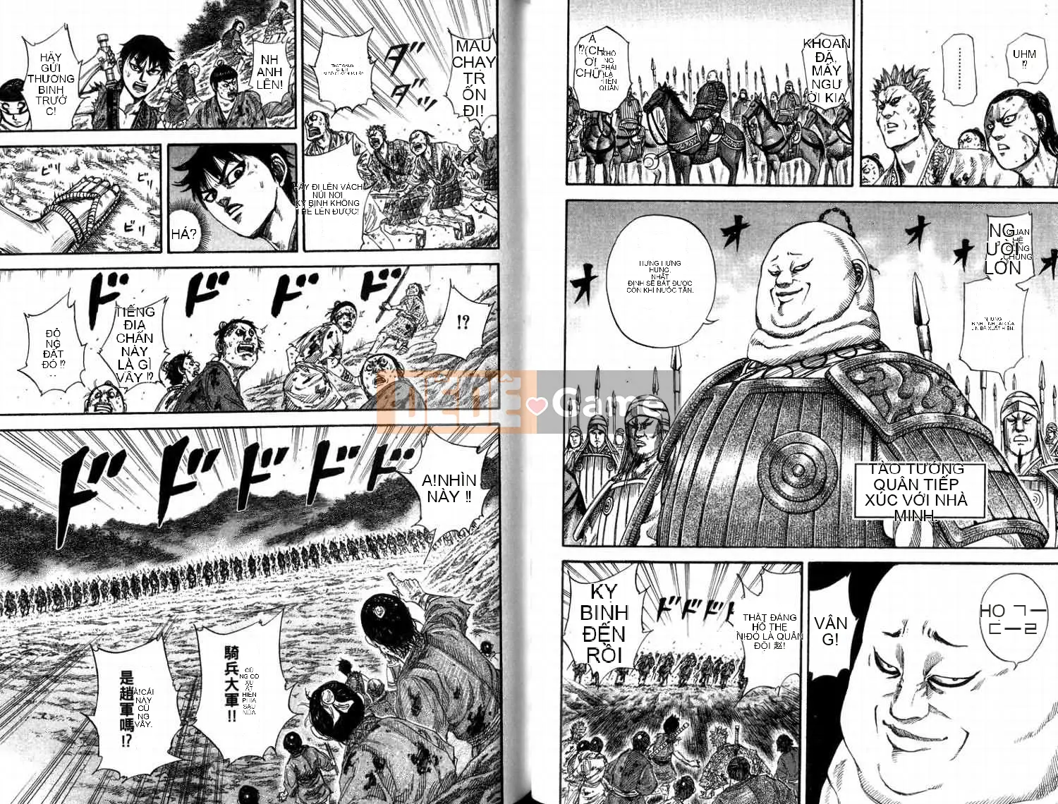 Vua của thế giới Chương 014