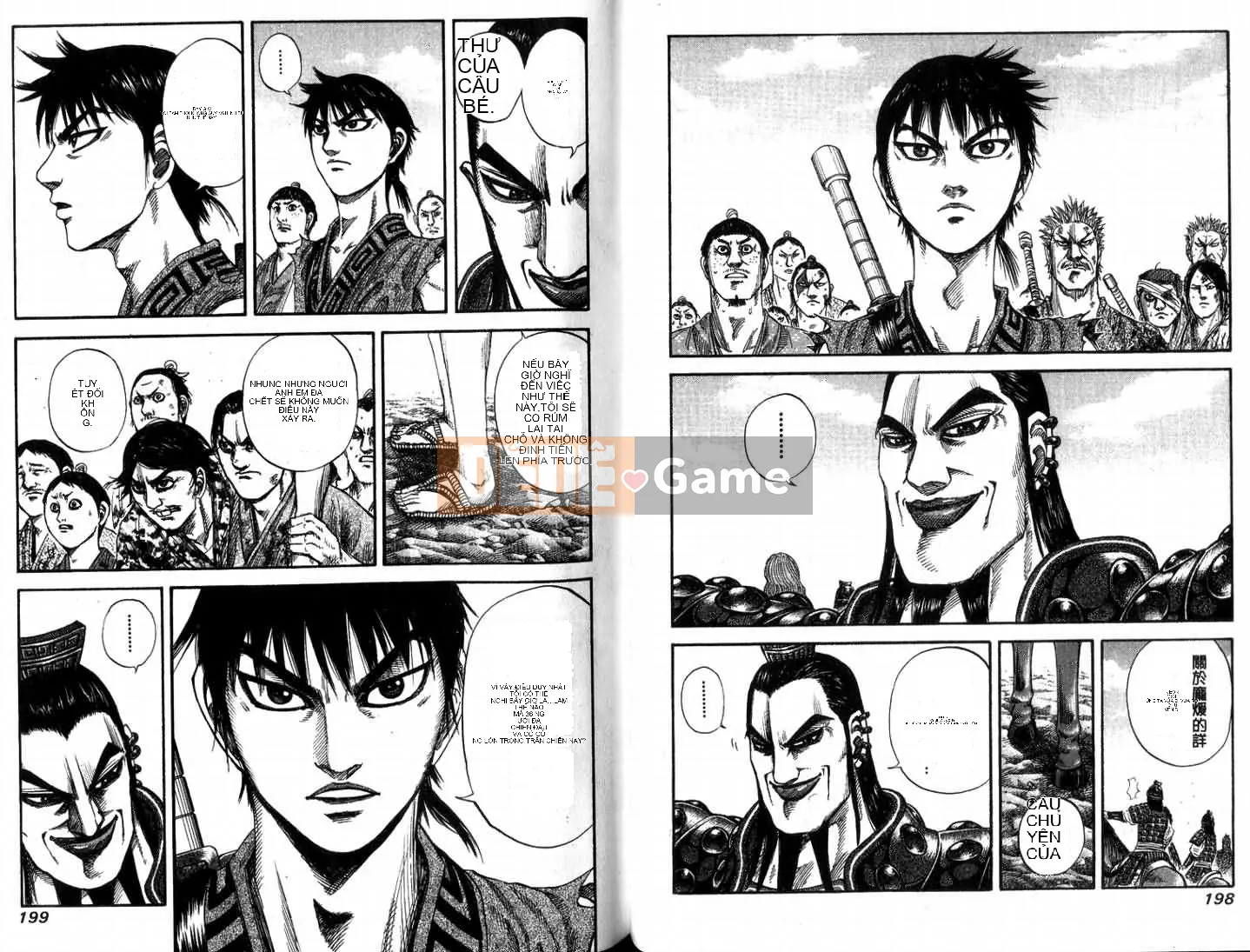 Vua của thế giới Chương 014