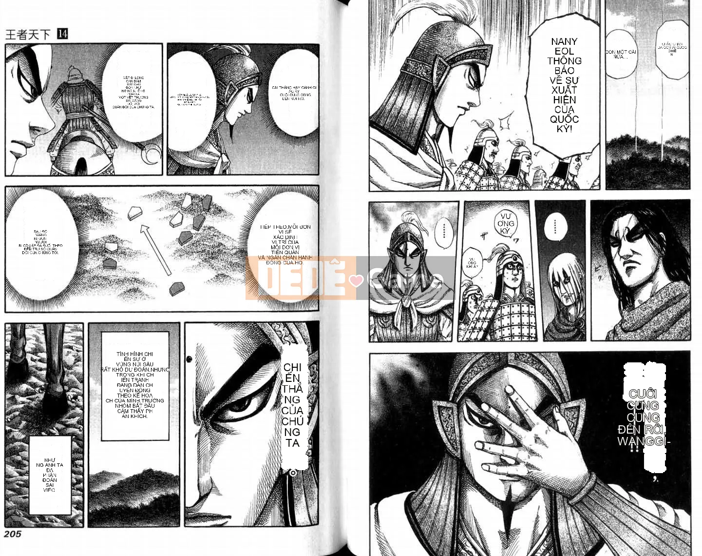 Vua của thế giới Chương 014