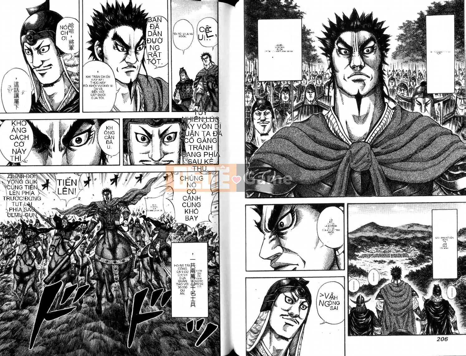 Vua của thế giới Chương 014