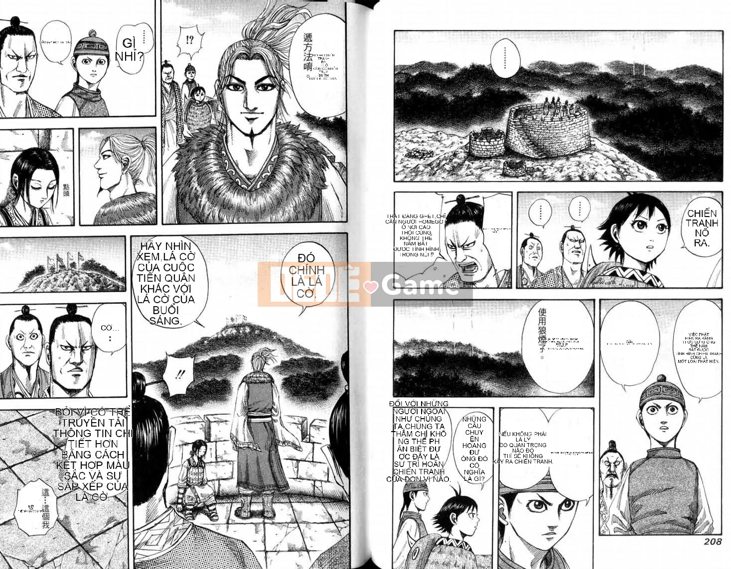 Vua của thế giới Chương 014