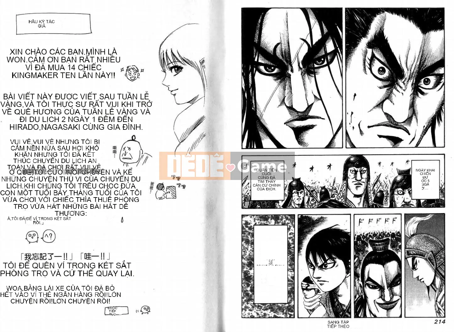 Vua của thế giới Chương 014