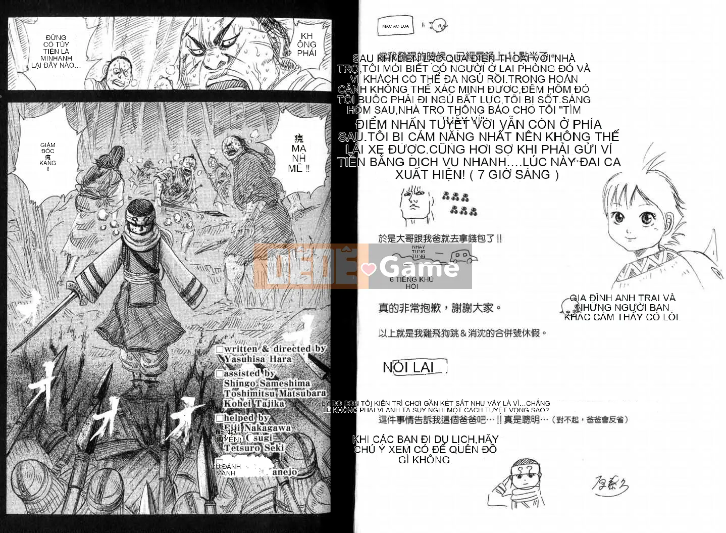 Vua của thế giới Chương 014