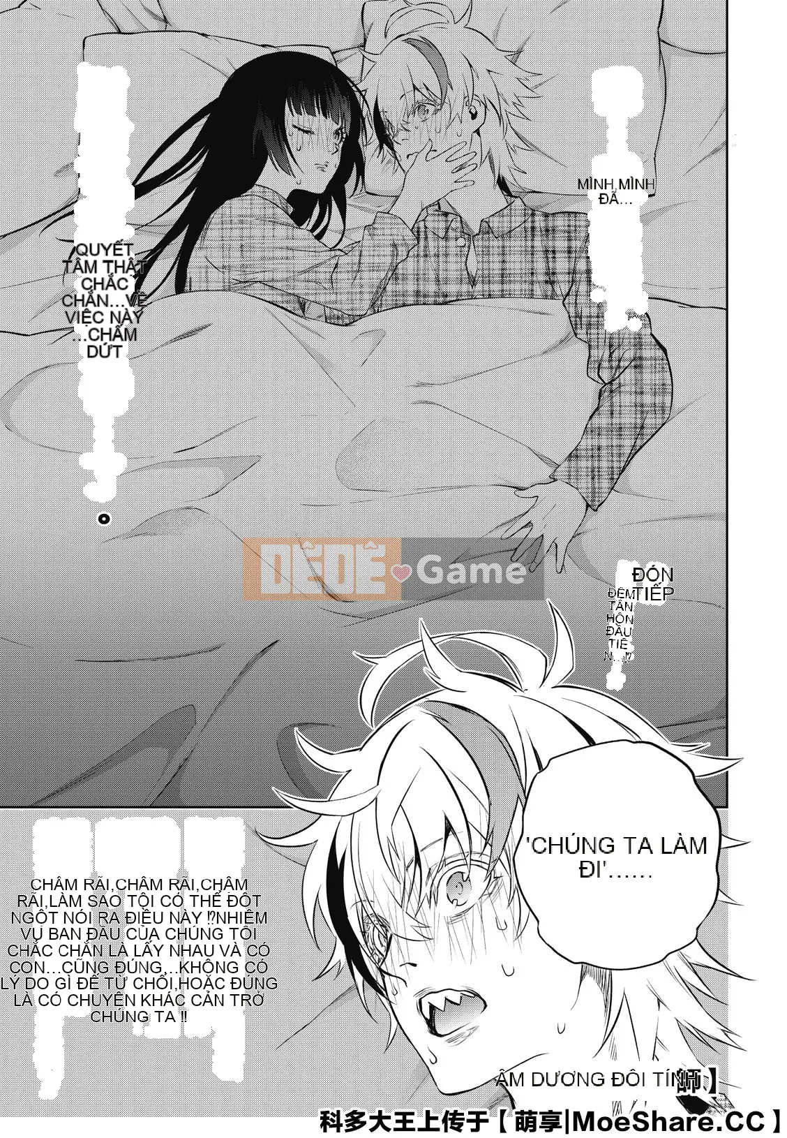 Hai ngôi sao onmyoji Chương 086