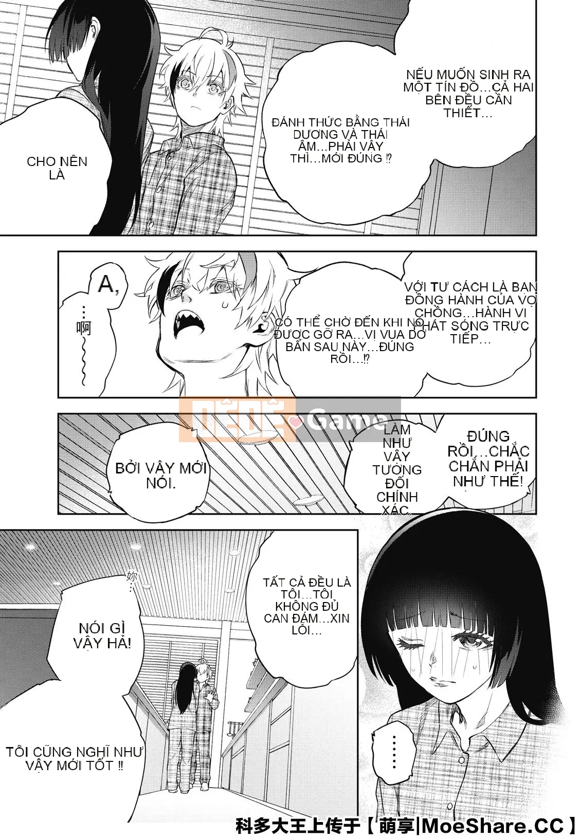 Hai ngôi sao onmyoji Chương 086