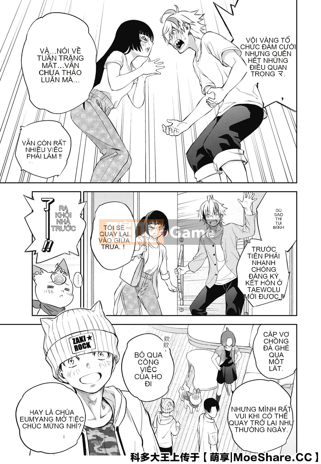 Hai ngôi sao onmyoji Chương 086