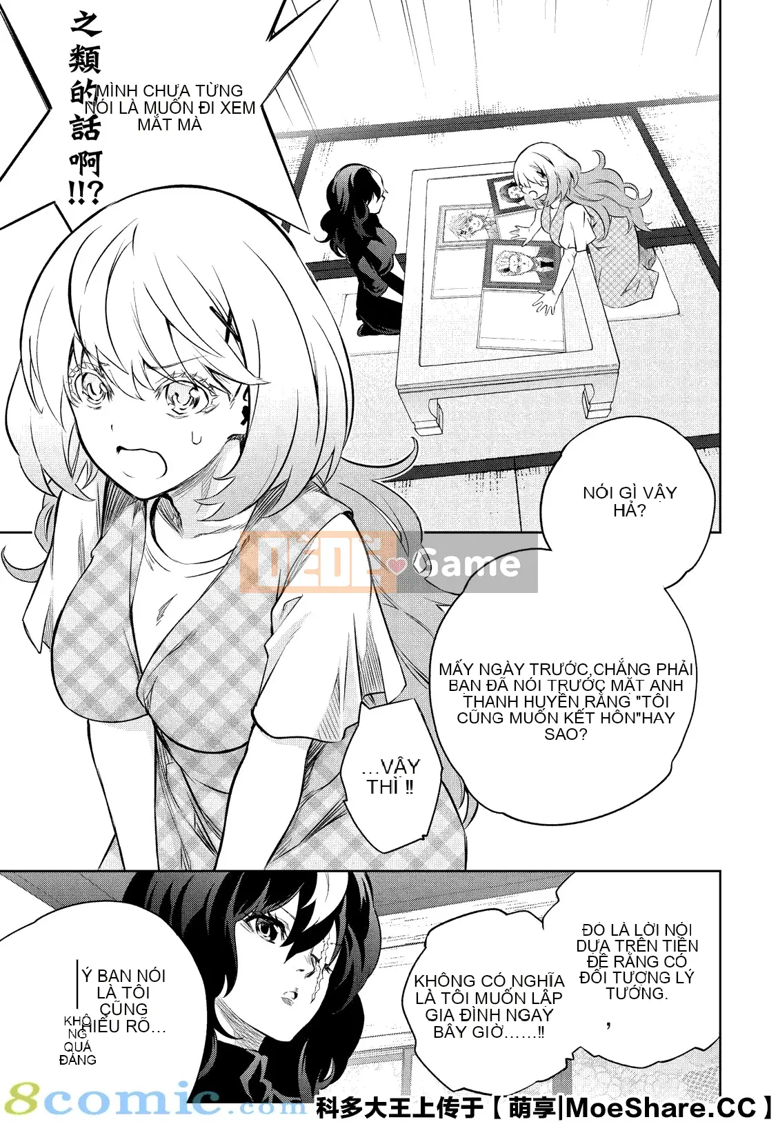 Hai ngôi sao onmyoji Chương 086