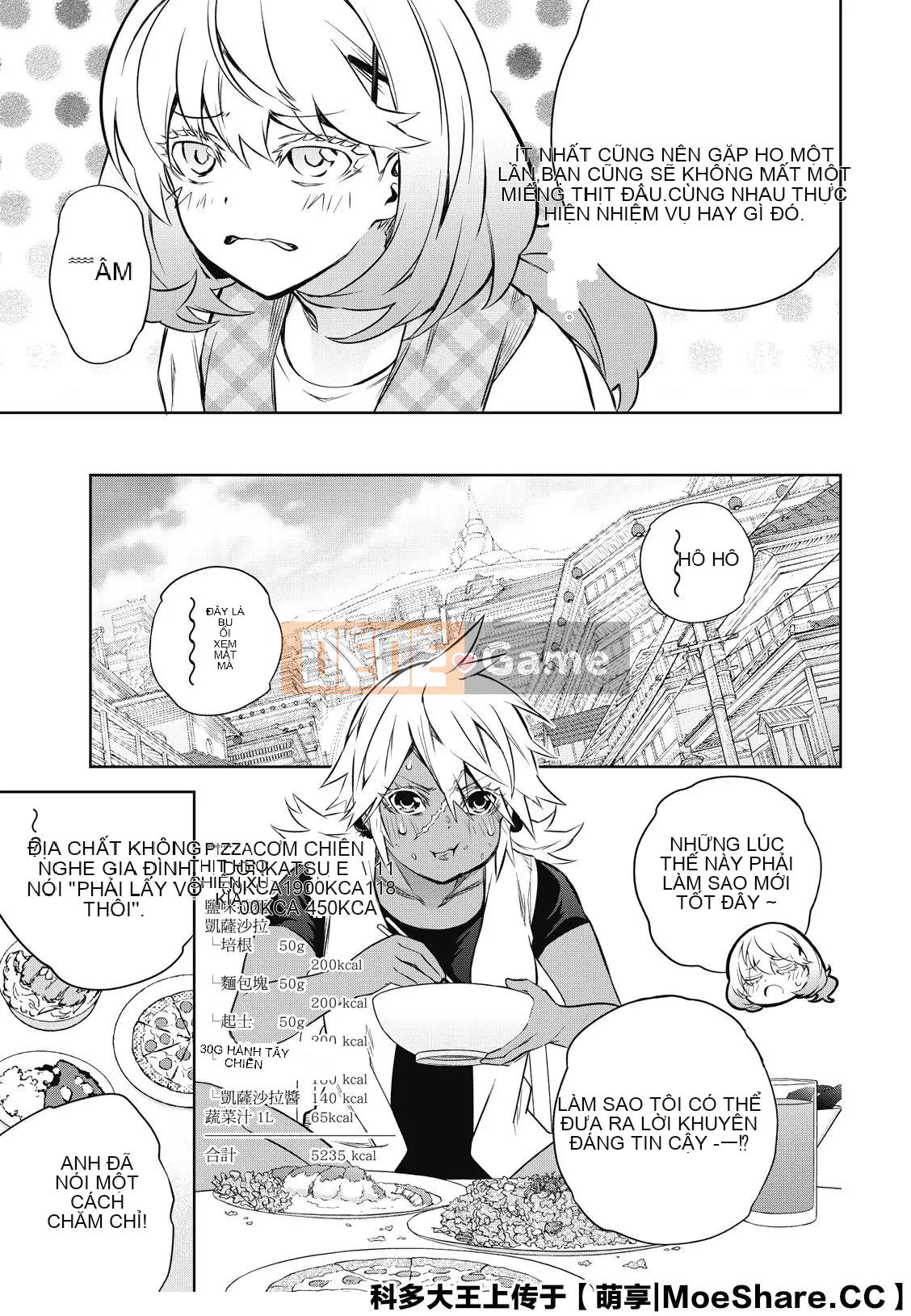 Hai ngôi sao onmyoji Chương 086