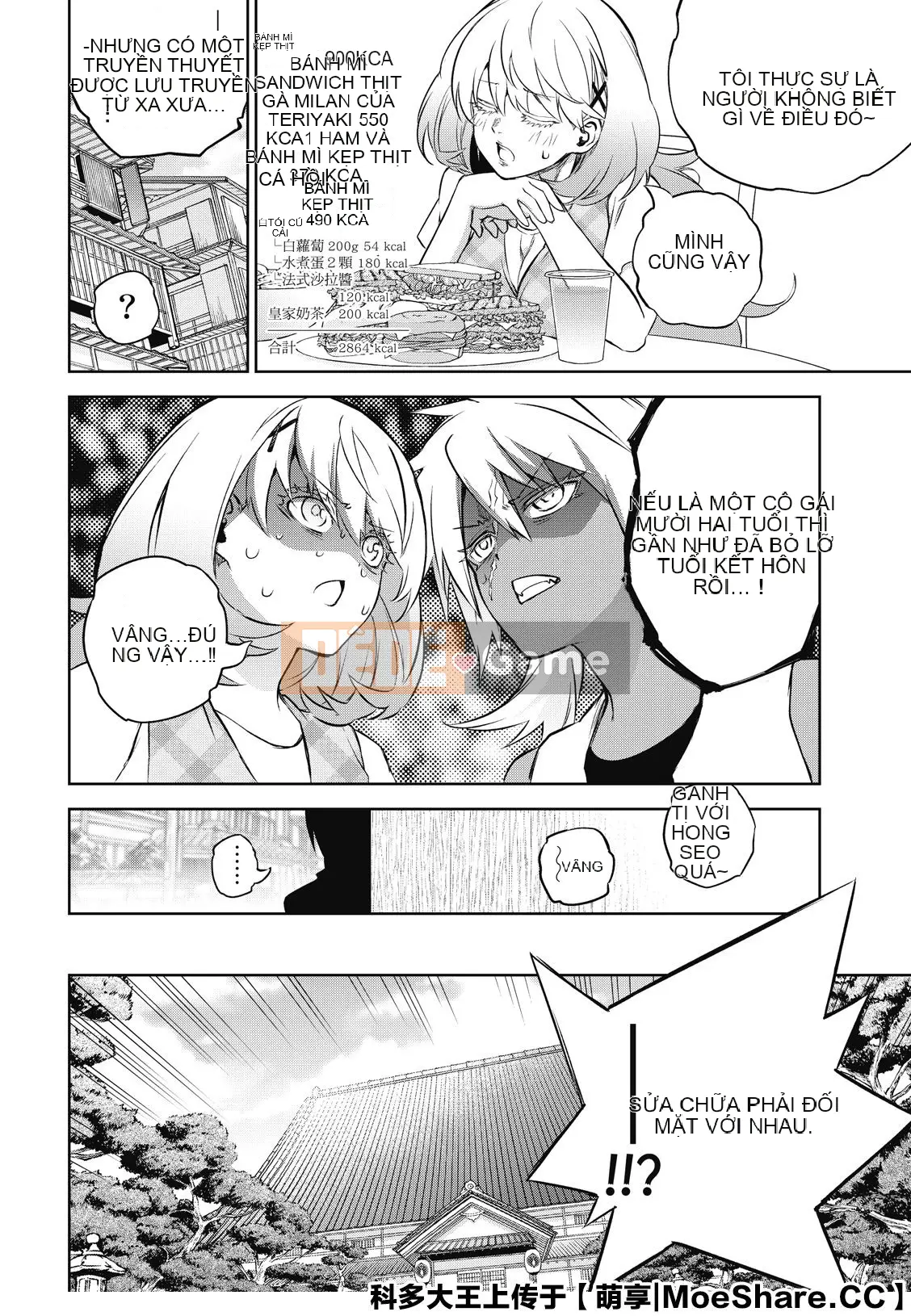 Hai ngôi sao onmyoji Chương 086