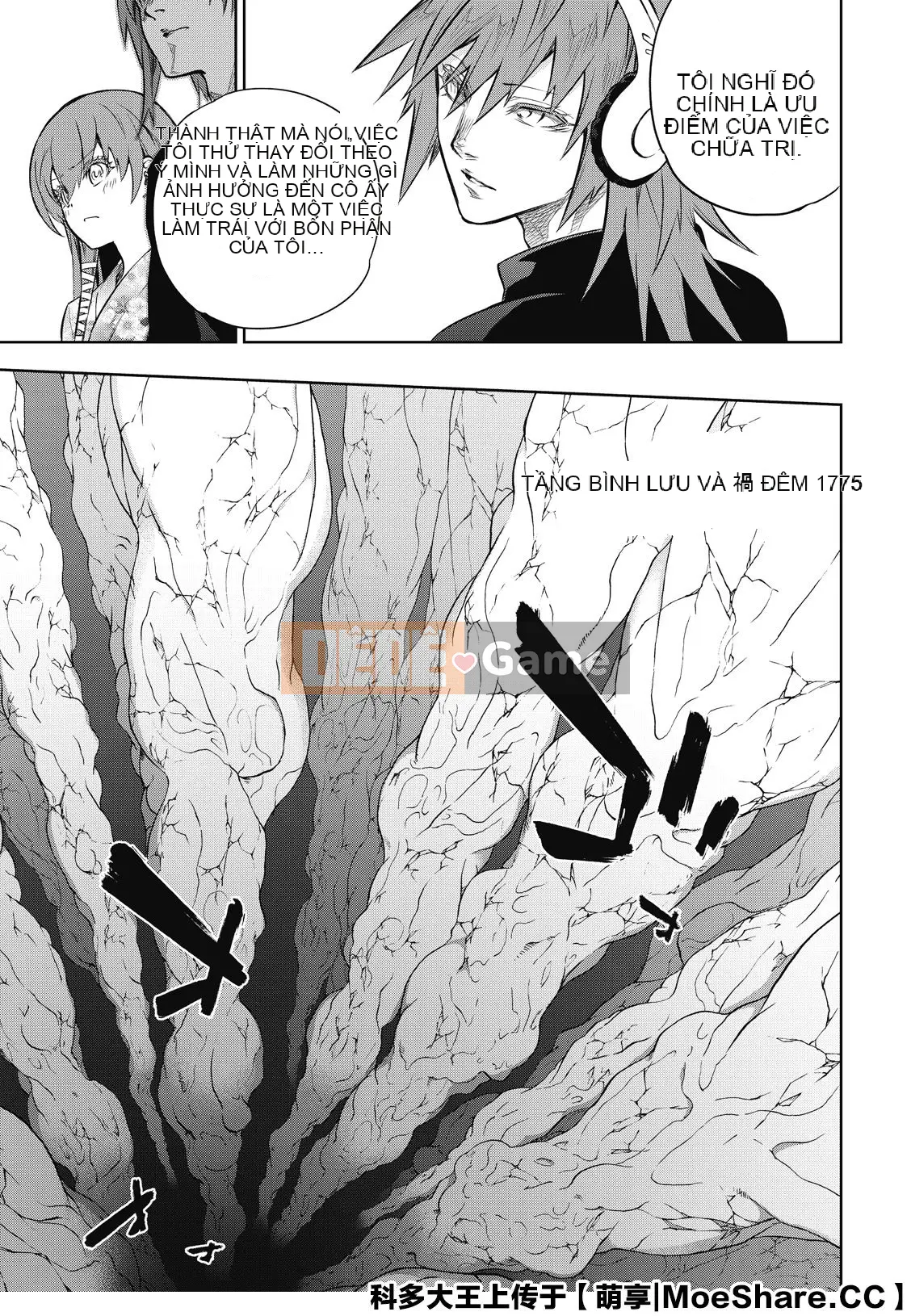 Hai ngôi sao onmyoji Chương 086