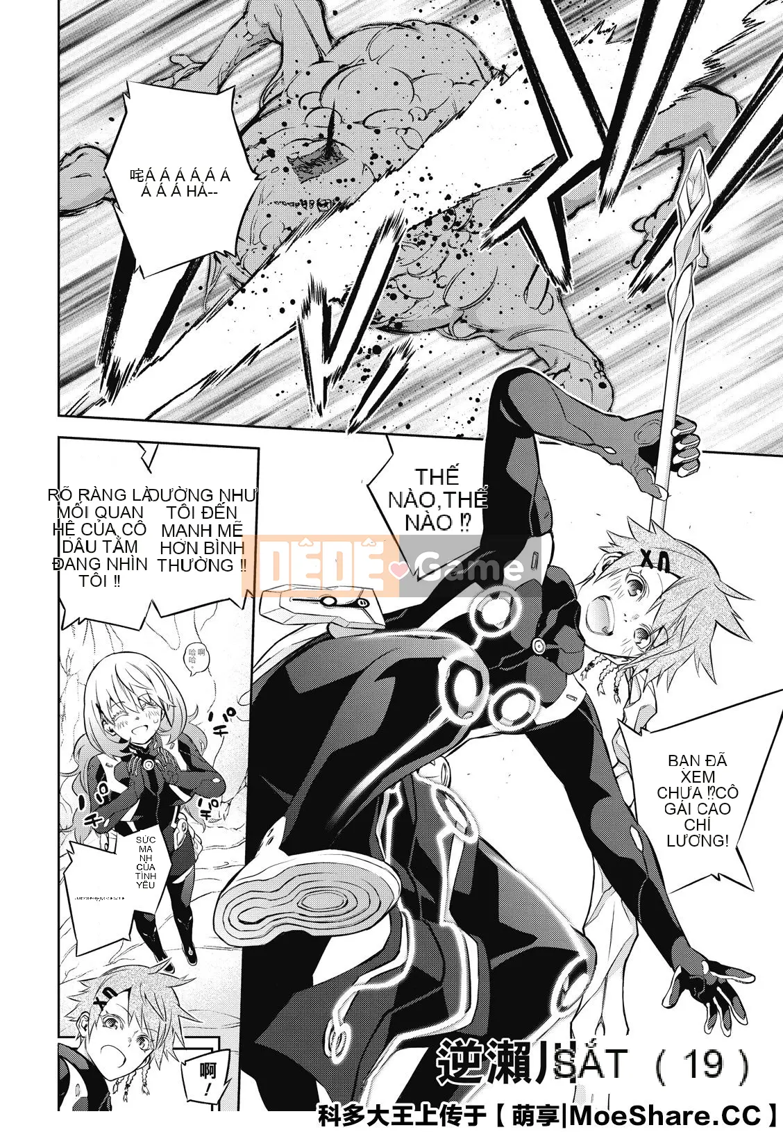 Hai ngôi sao onmyoji Chương 086