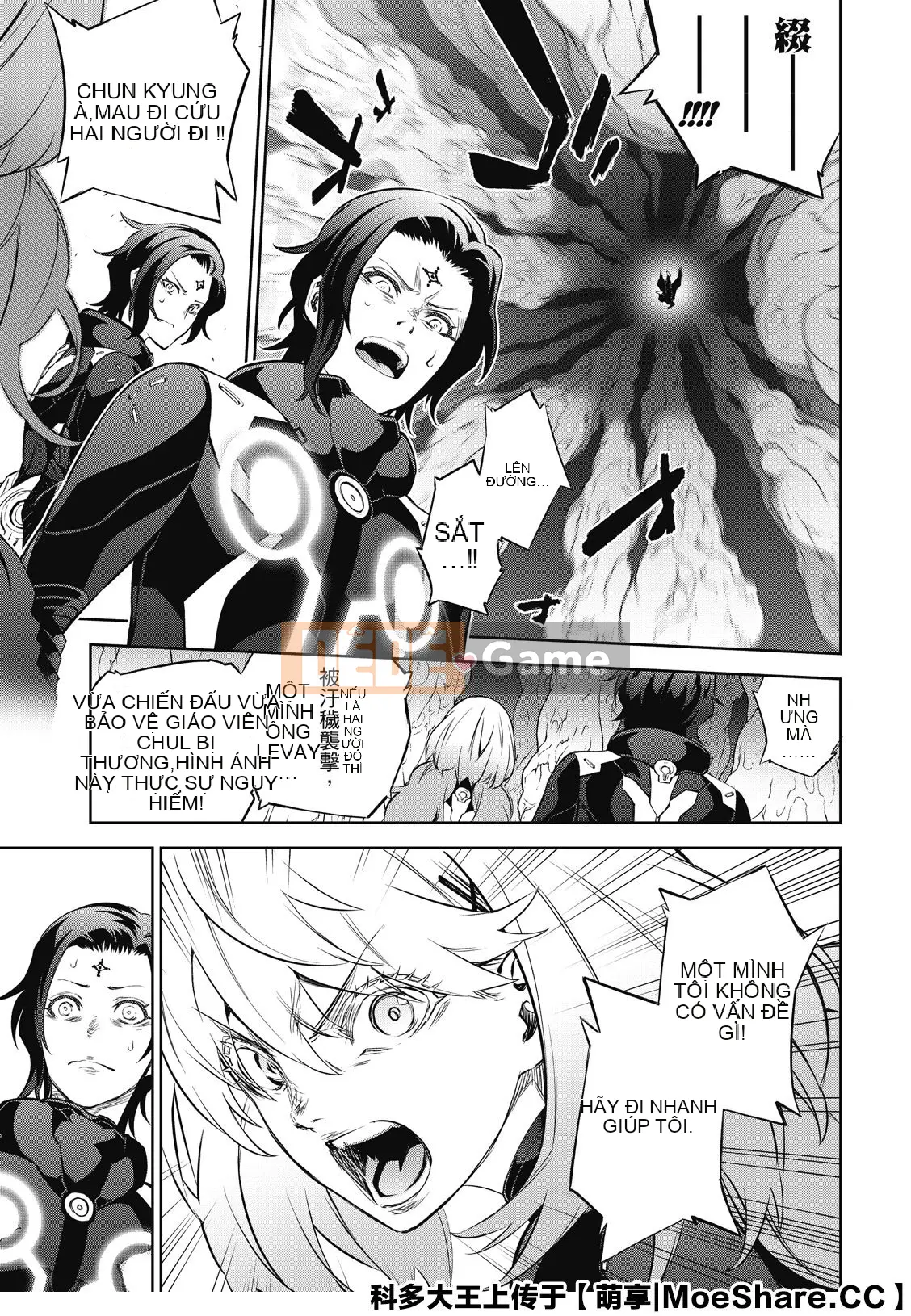 Hai ngôi sao onmyoji Chương 086