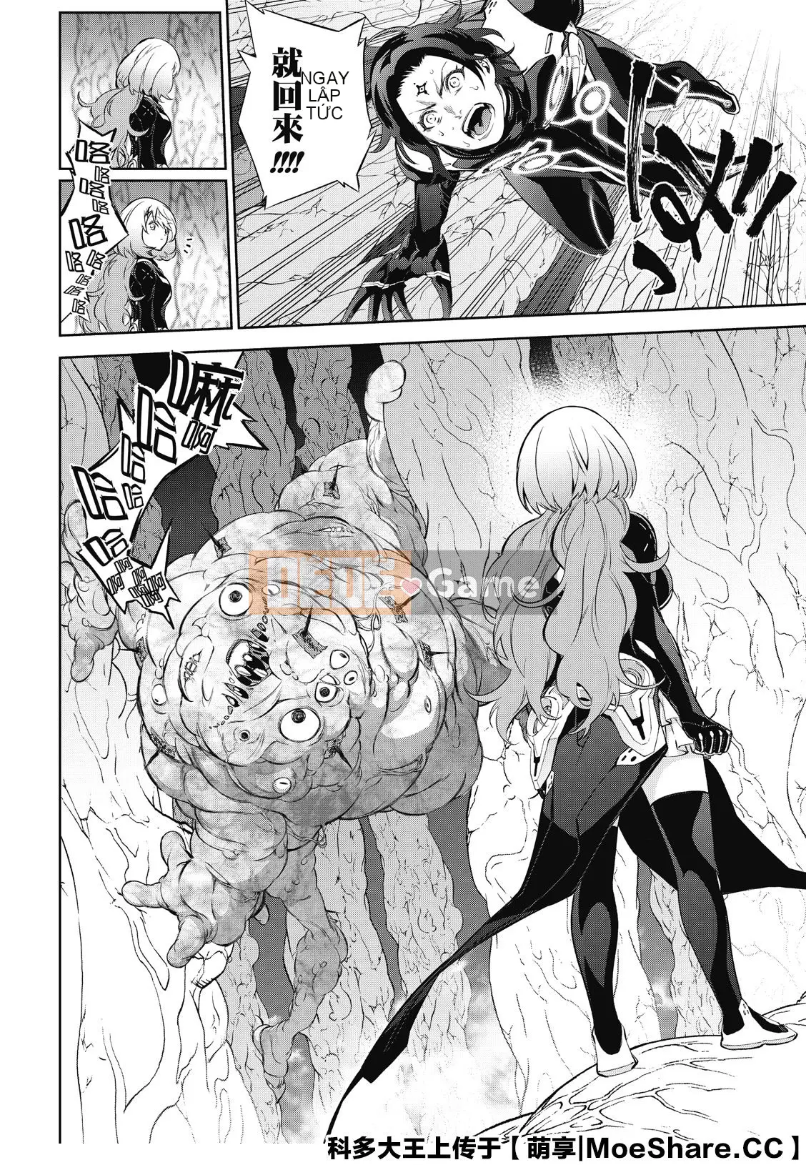 Hai ngôi sao onmyoji Chương 086