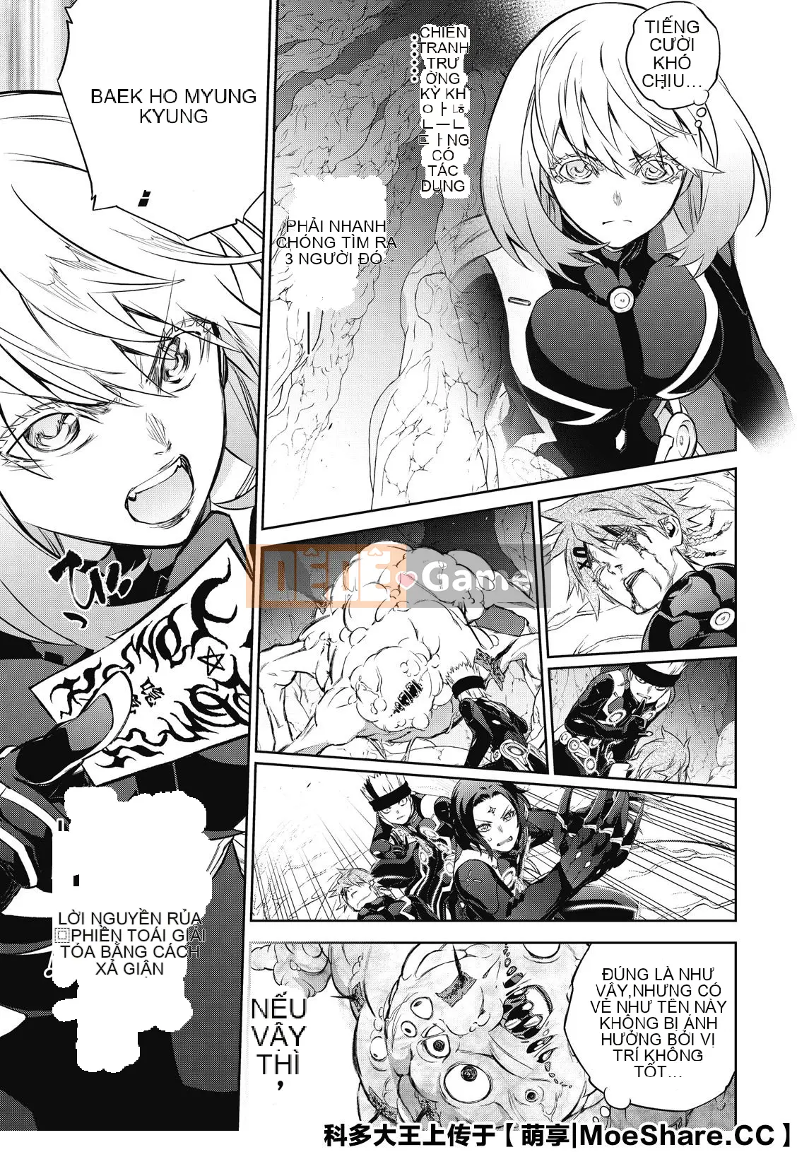 Hai ngôi sao onmyoji Chương 086