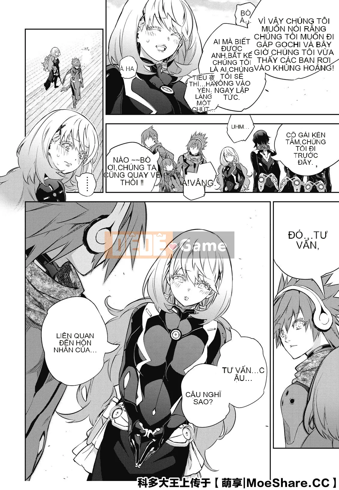 Hai ngôi sao onmyoji Chương 086