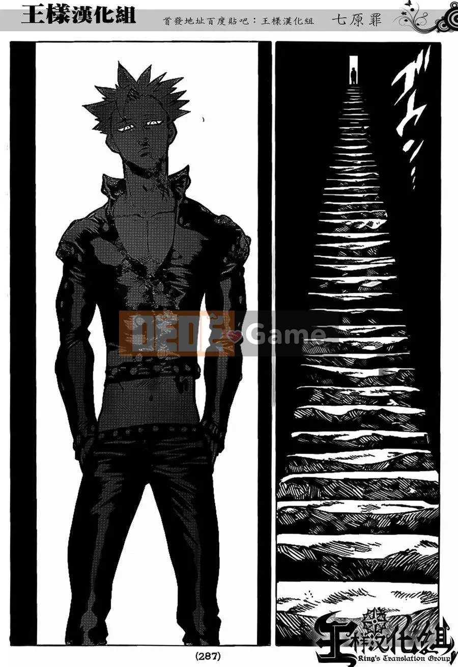 Bảy tội lỗi ban đầu Chương 077