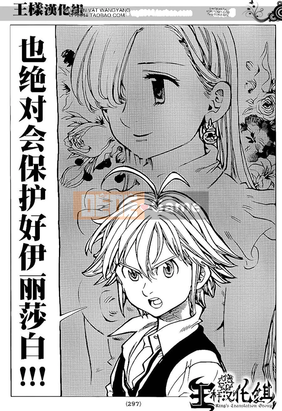 Bảy tội lỗi ban đầu Chương 077