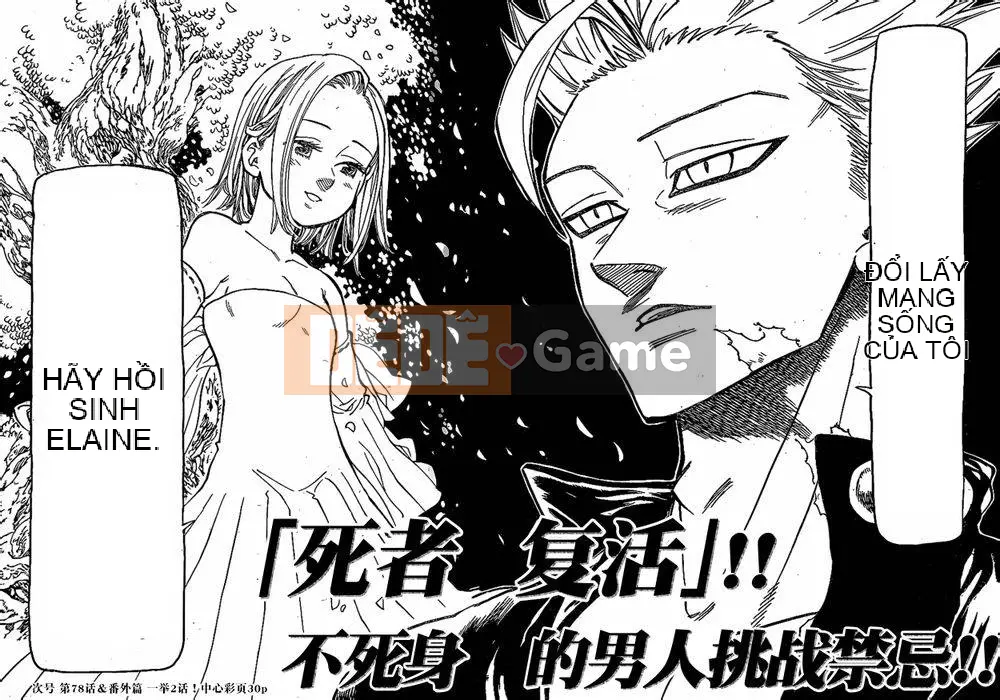 Bảy tội lỗi ban đầu Chương 077