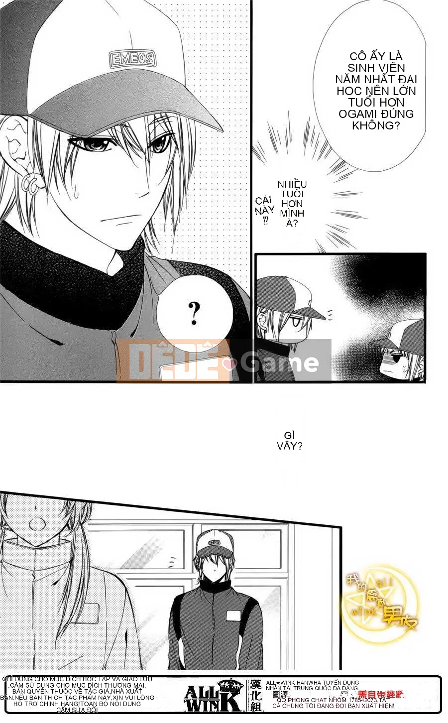 Bạn trai của tôi Chương 070