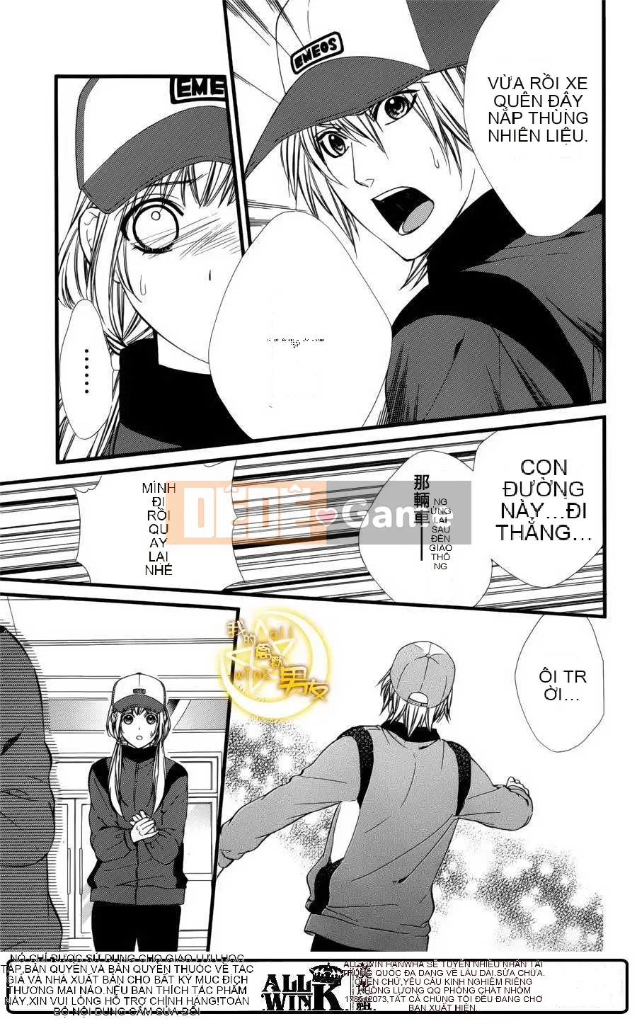 Bạn trai của tôi Chương 070