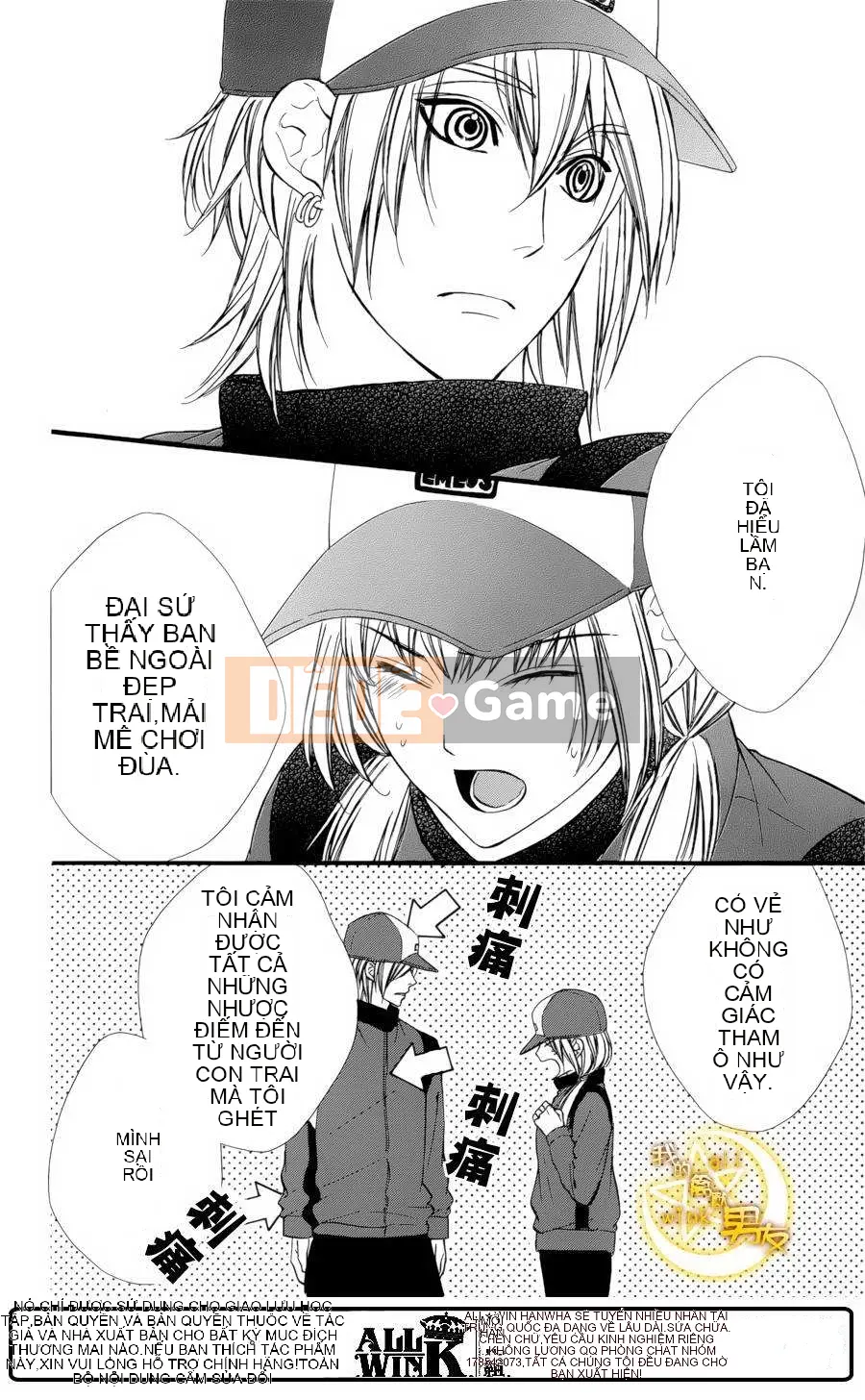 Bạn trai của tôi Chương 070