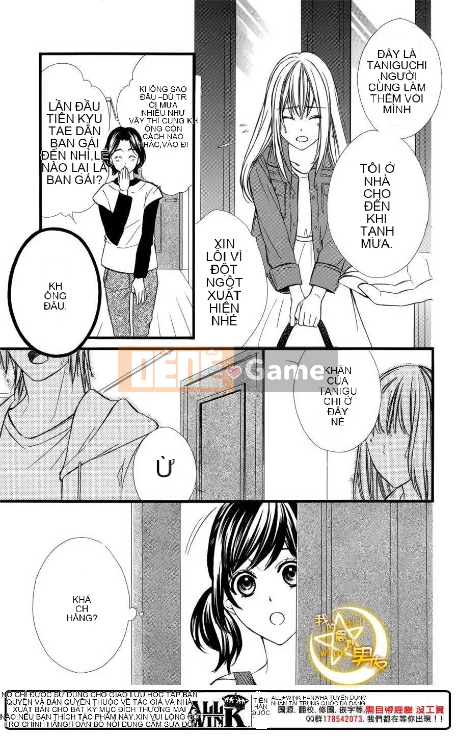 Bạn trai của tôi Chương 070