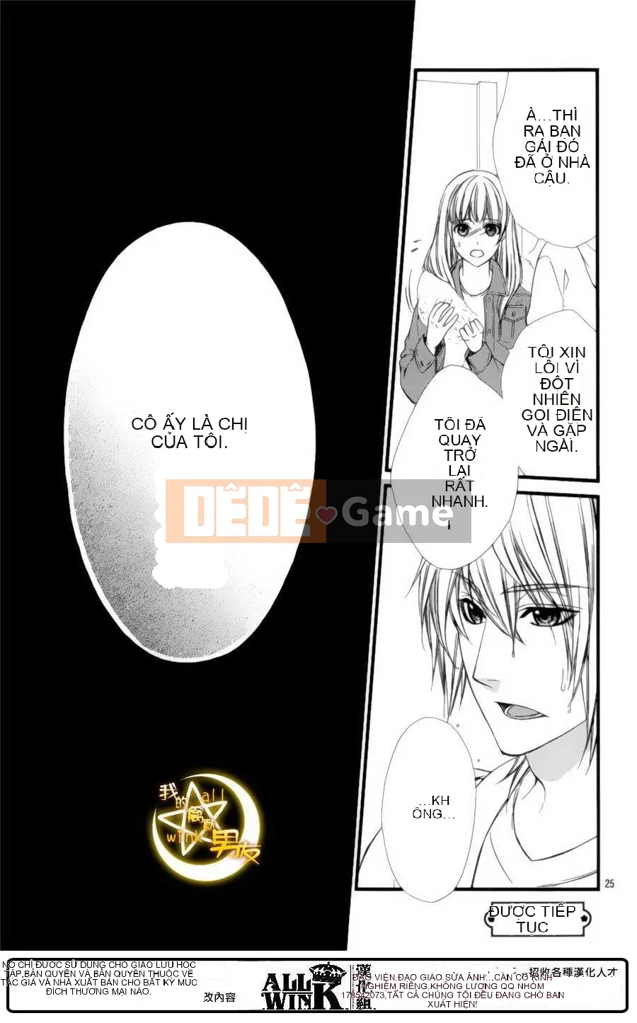 Bạn trai của tôi Chương 070