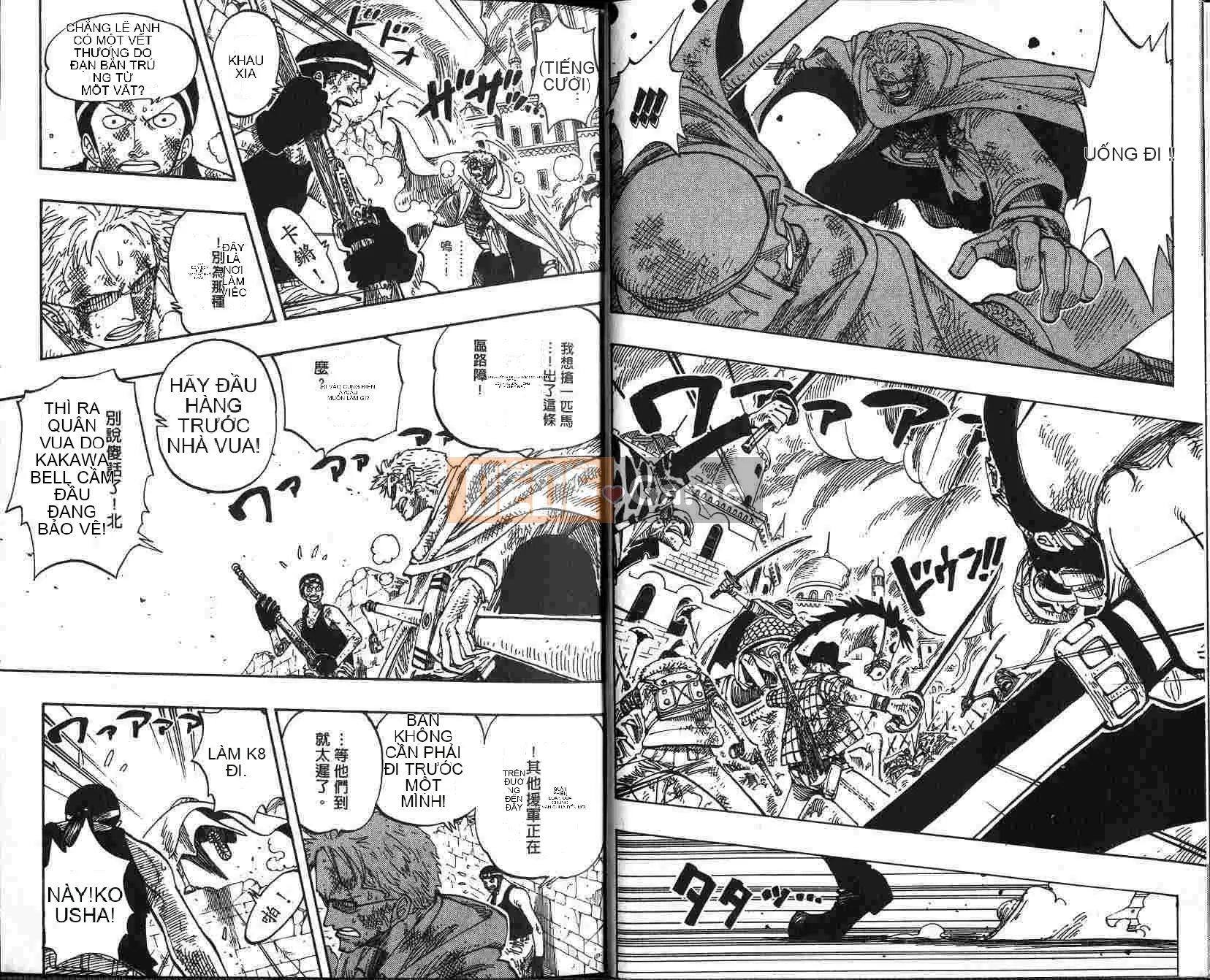 Một miếng Chương 021