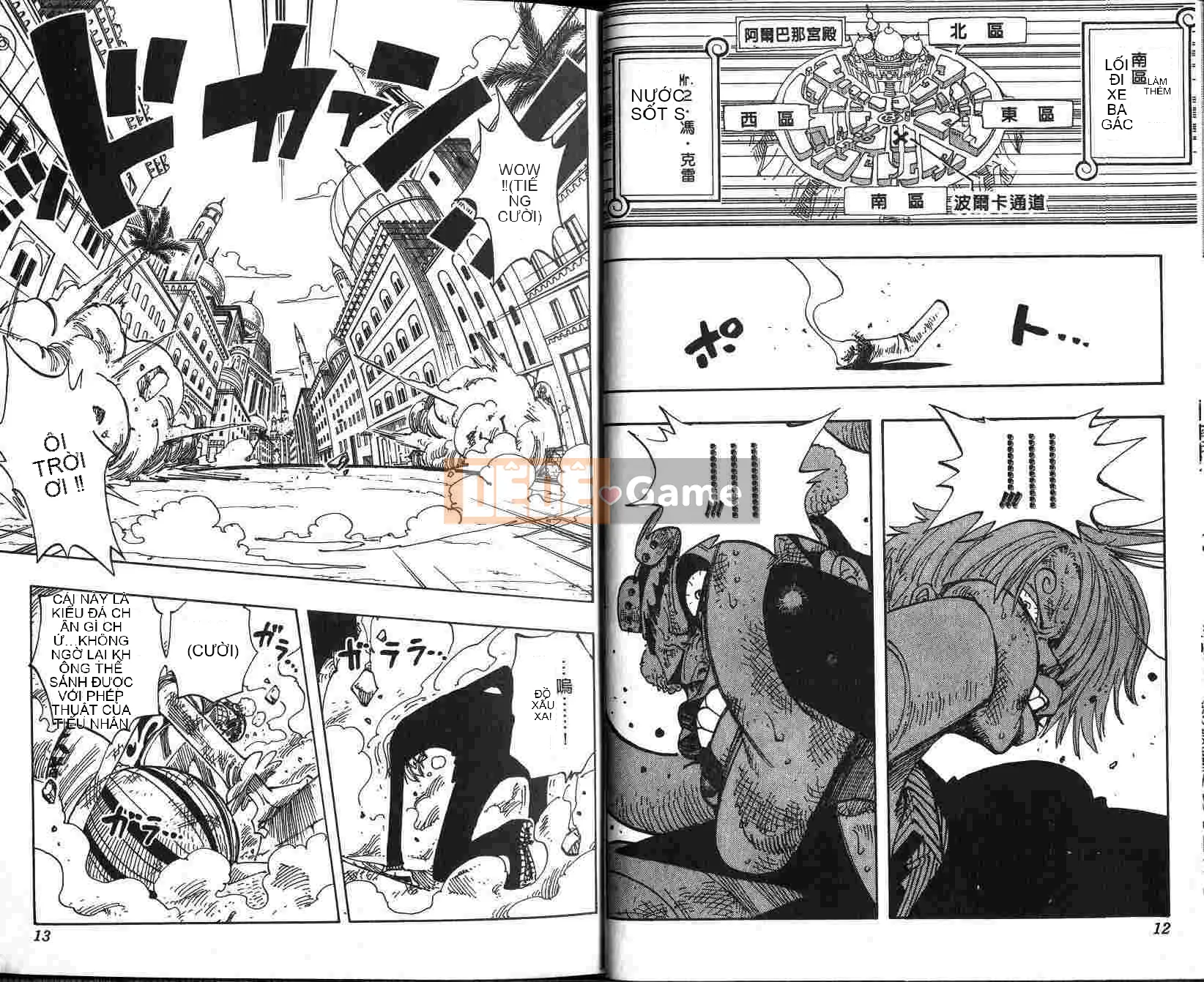 Một miếng Chương 021