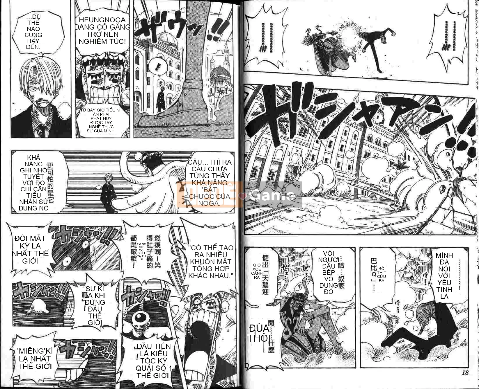 Một miếng Chương 021