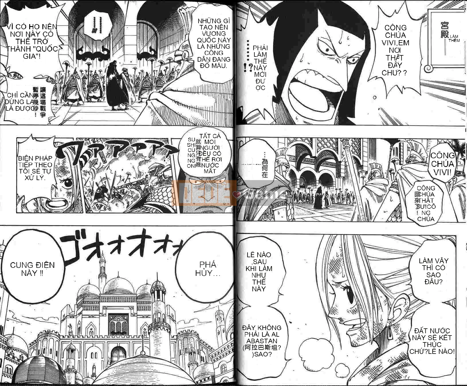 Một miếng Chương 021