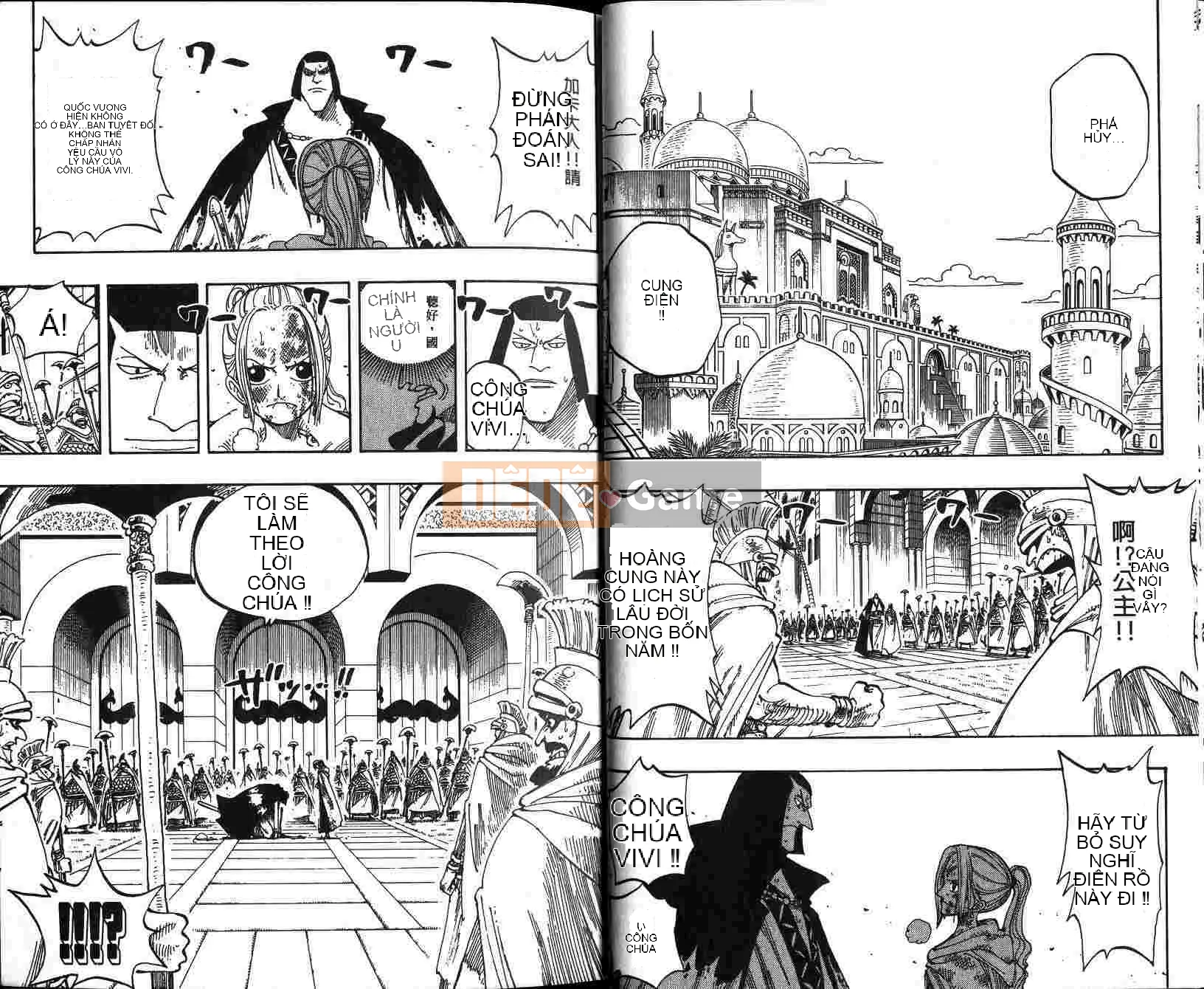 Một miếng Chương 021