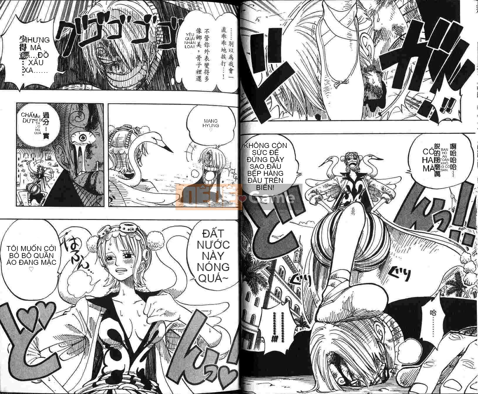 Một miếng Chương 021