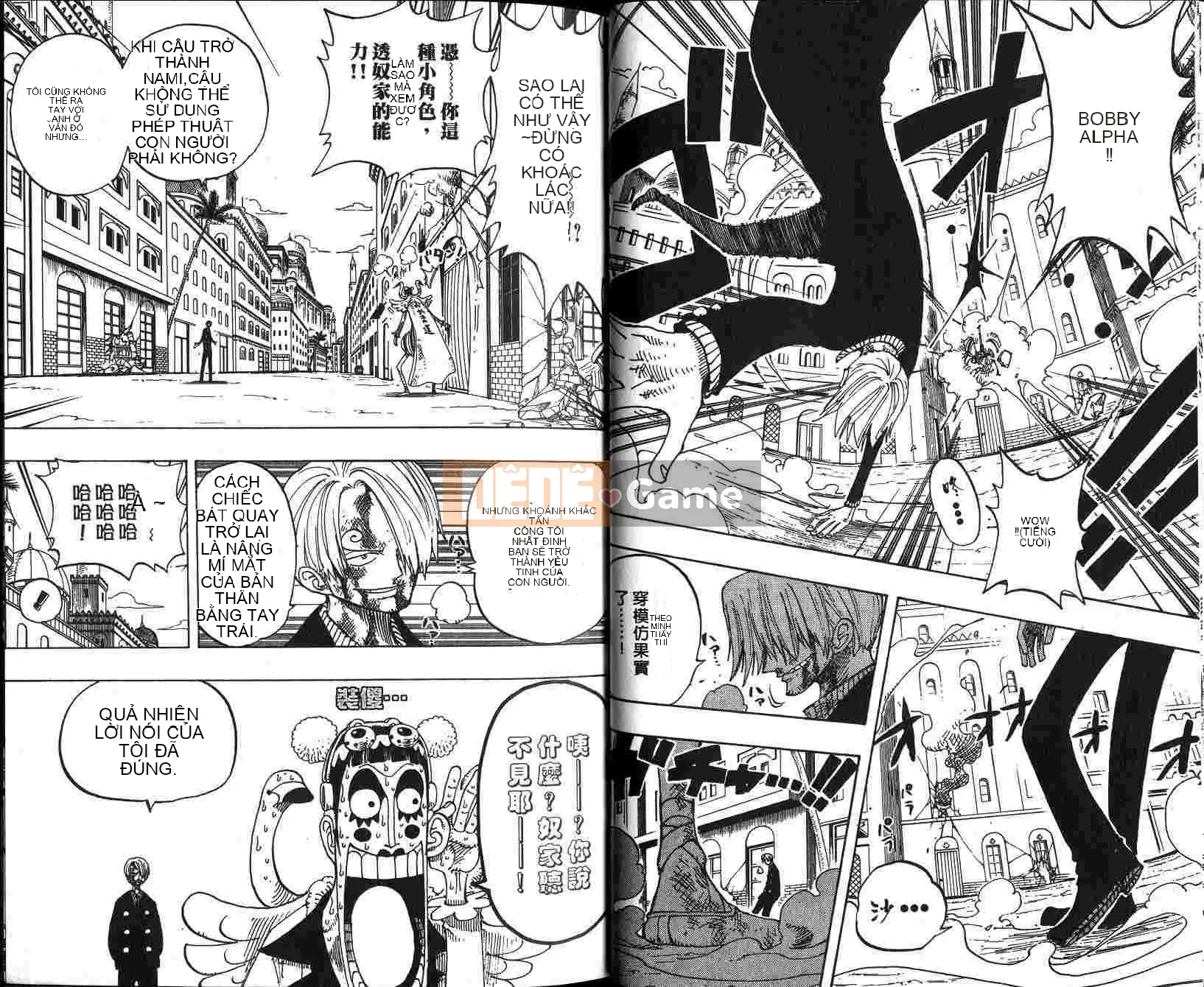 Một miếng Chương 021