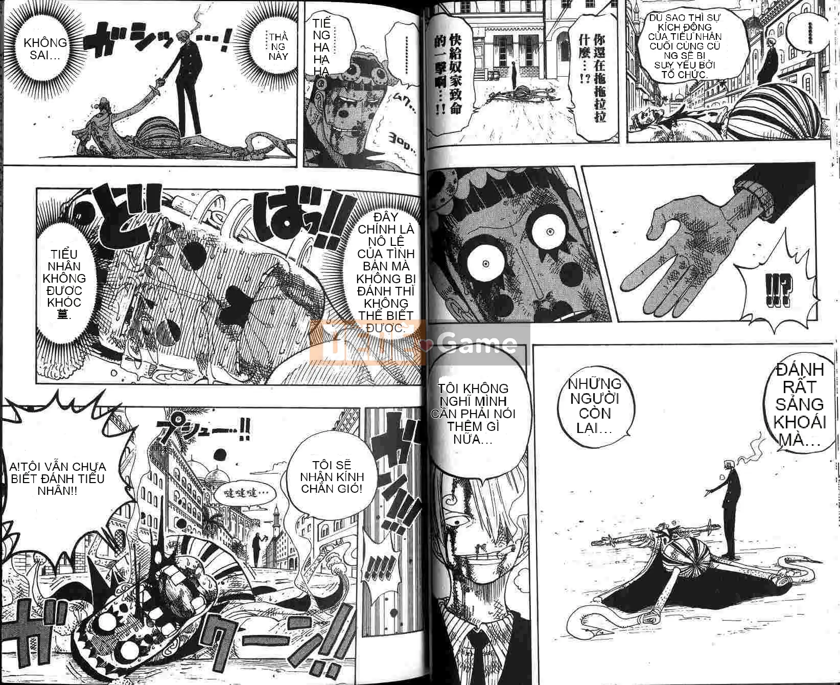 Một miếng Chương 021