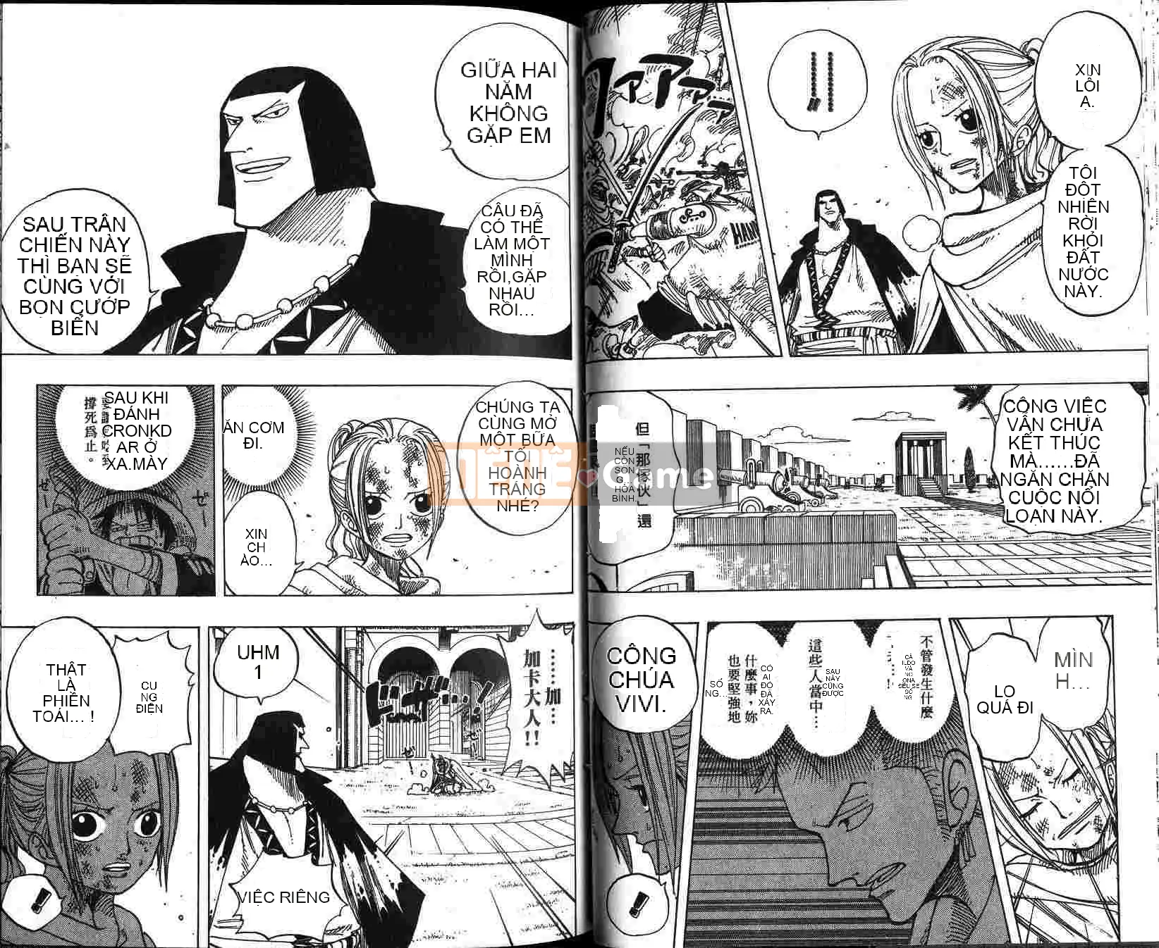 Một miếng Chương 021