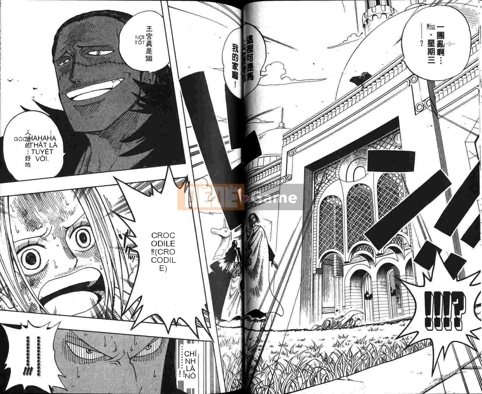 Một miếng Chương 021