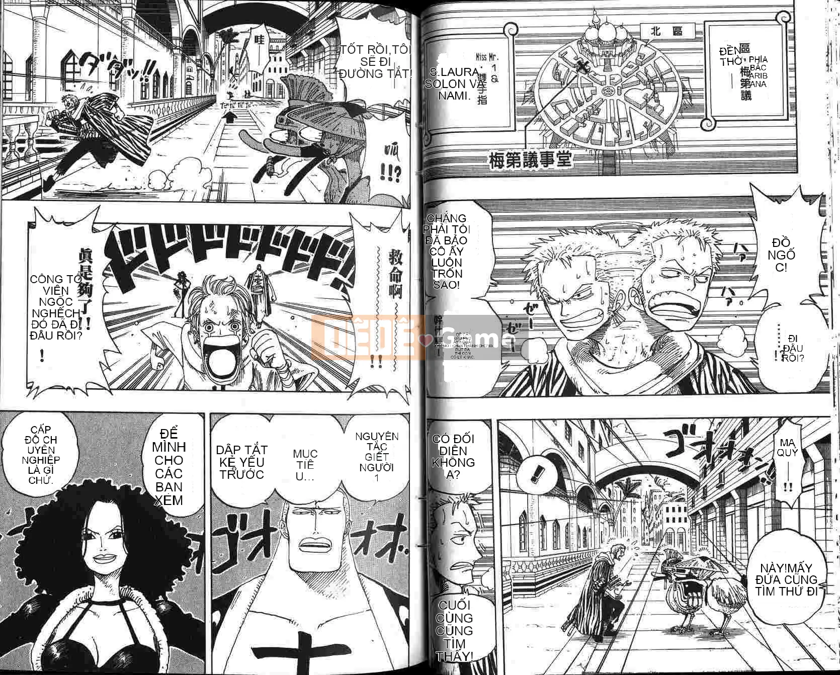 Một miếng Chương 021