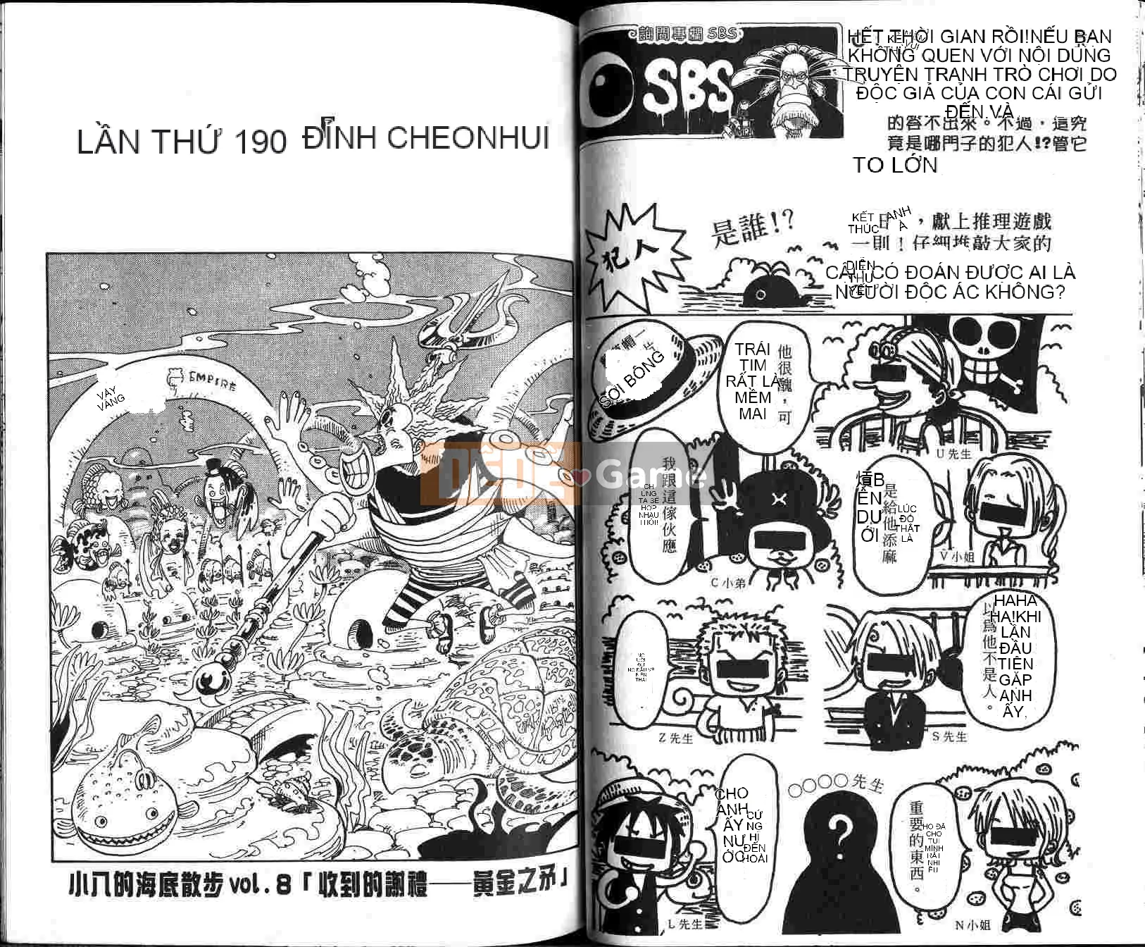 Một miếng Chương 021