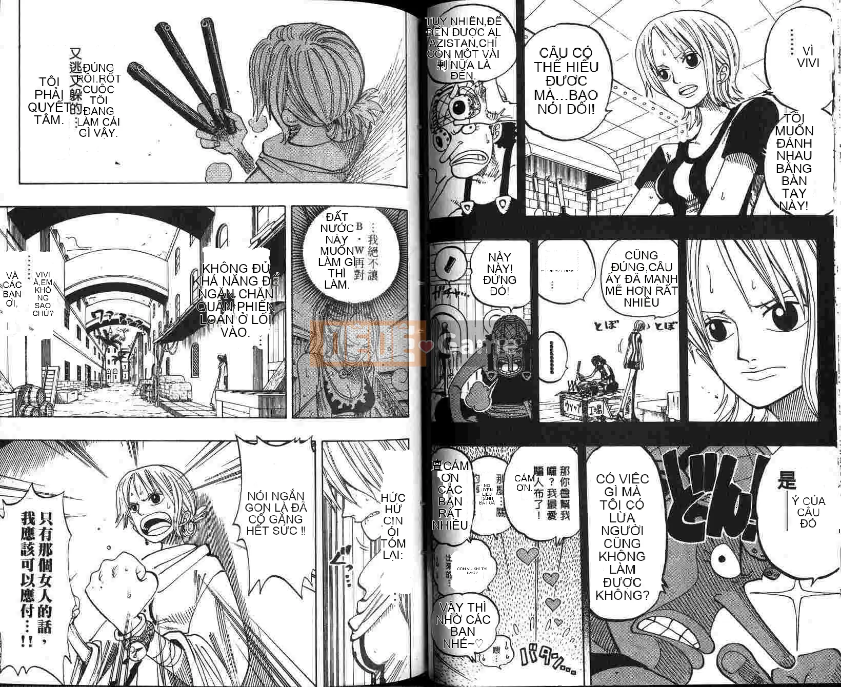 Một miếng Chương 021