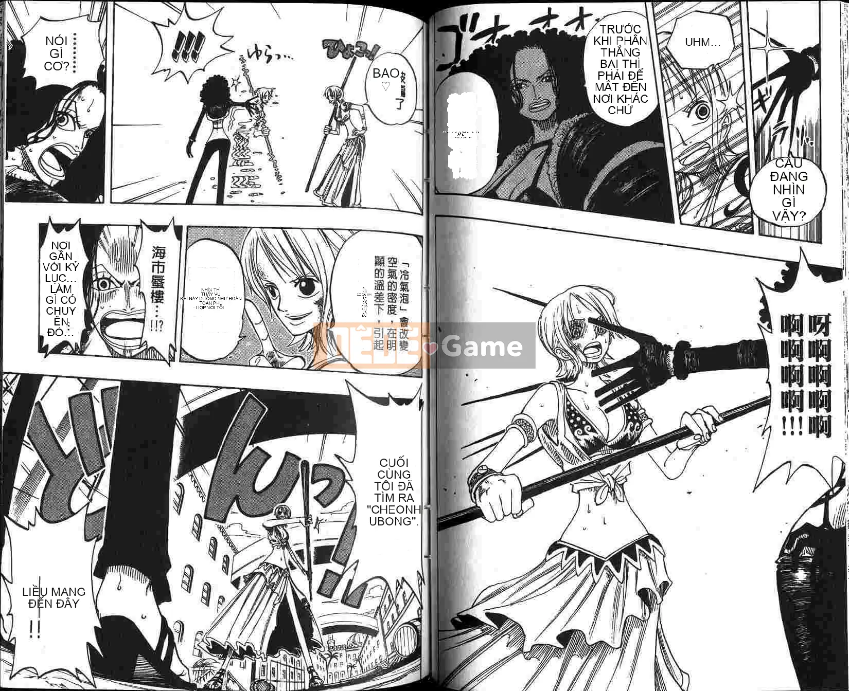 Một miếng Chương 021