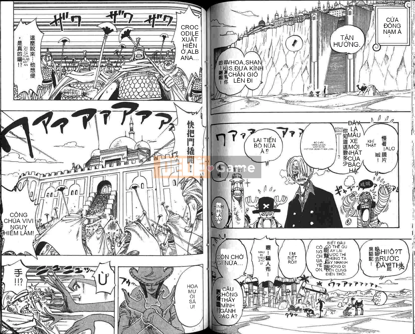 Một miếng Chương 021