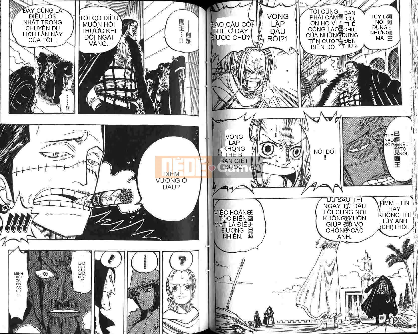 Một miếng Chương 021