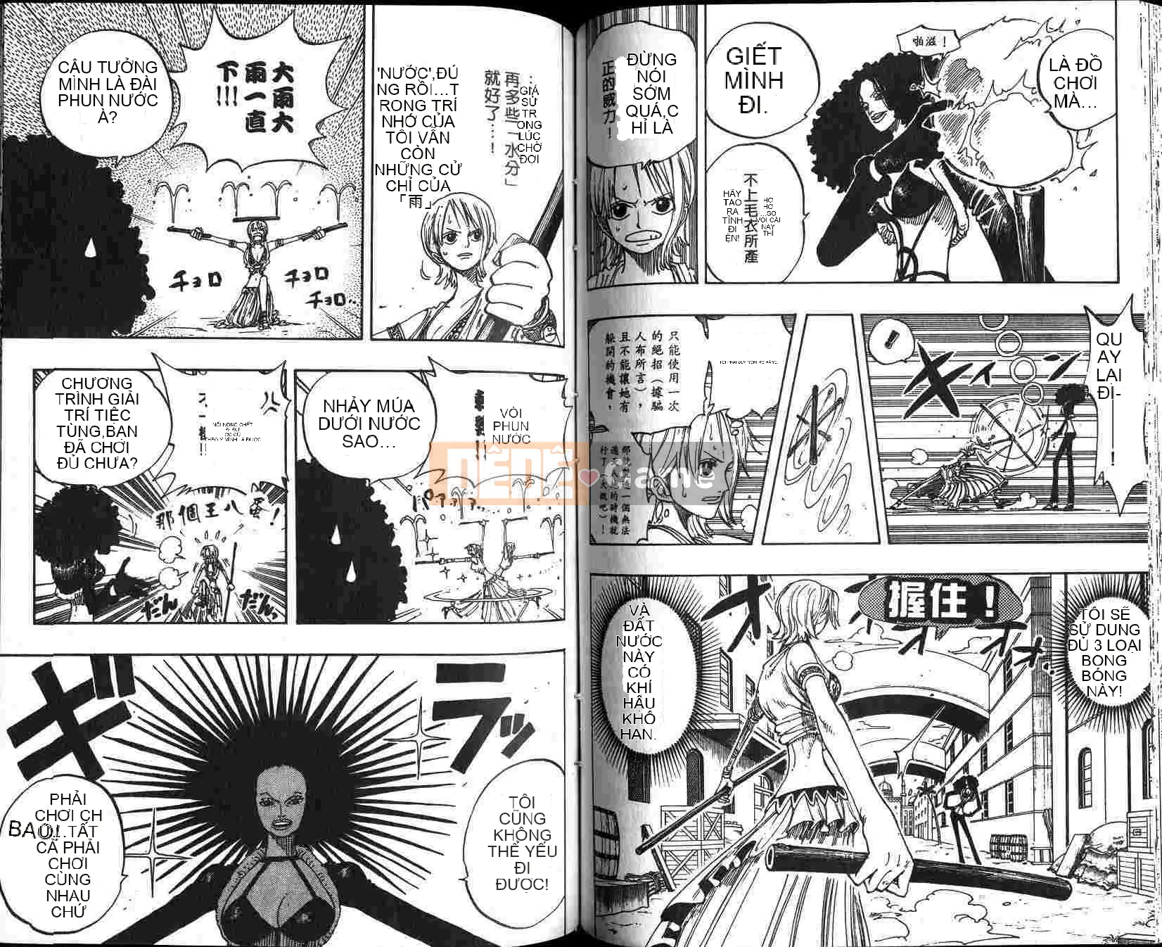 Một miếng Chương 021