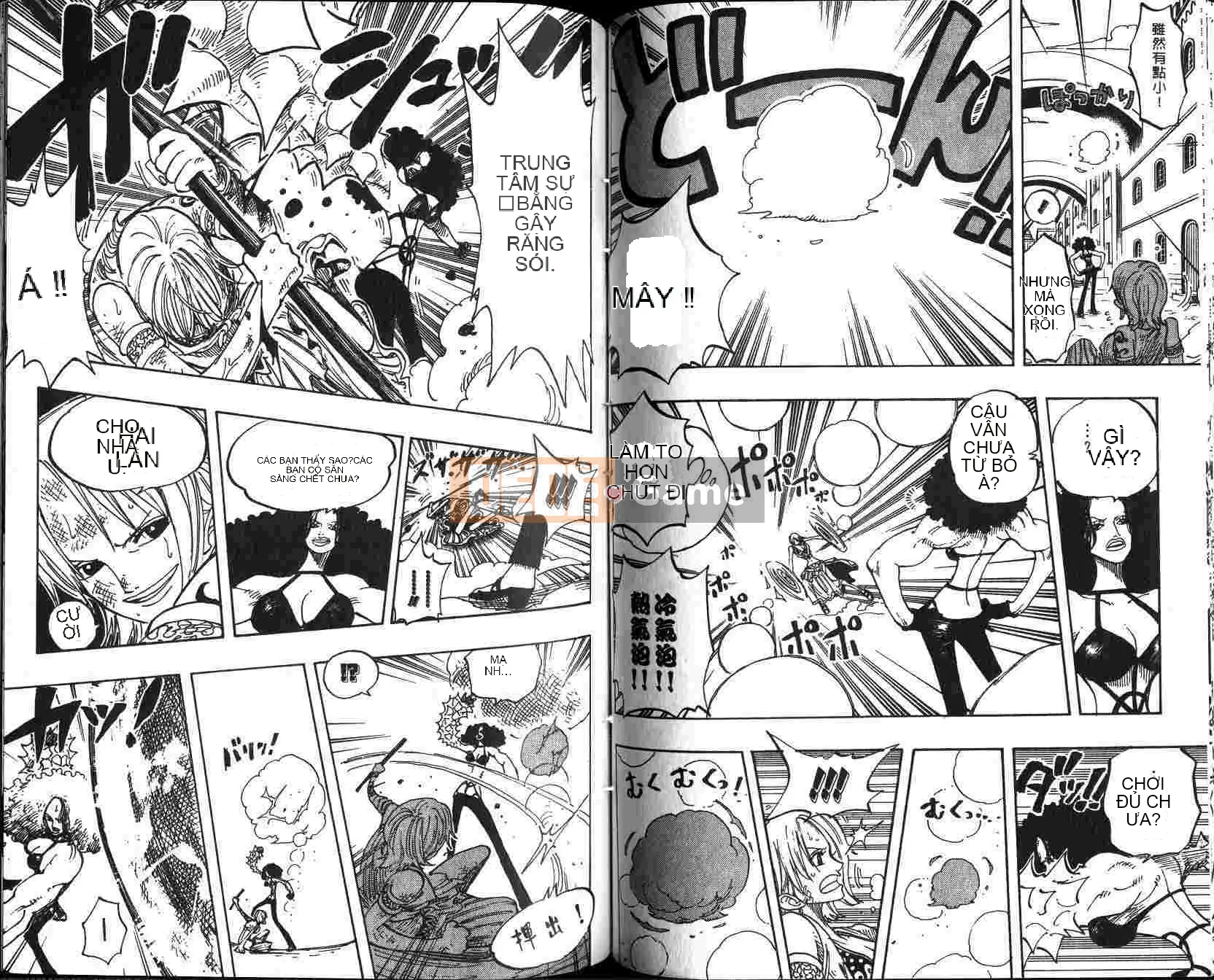 Một miếng Chương 021